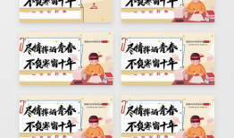 中考励志视频,中考路上的青春奋斗